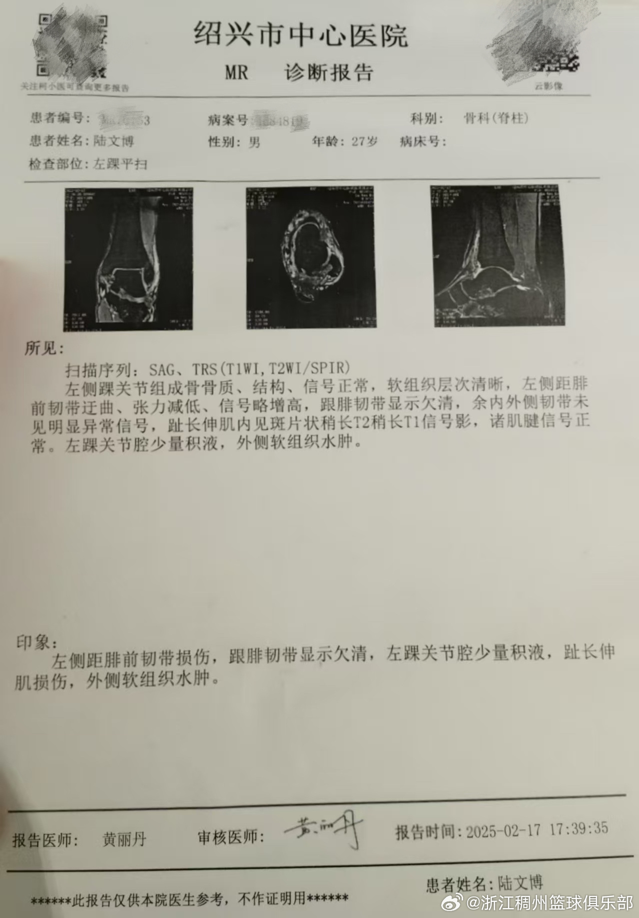 上半场